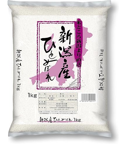Amazon.co.jp: ミツハシ 【精米】 千葉県産コシヒカリ 5kg 令和7年産