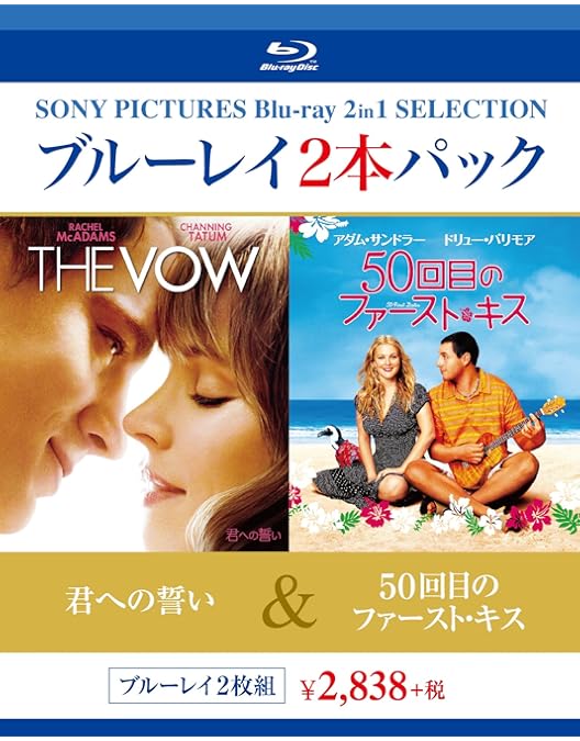 ドリュー・バリモア直筆サイン入り2Lサイズ写真‥50回目のファースト〜 ドリュー・バリモア直筆サイン入り2Lサイズ写真‥50回目の