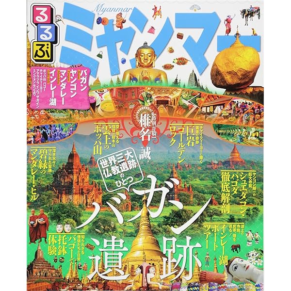 Amazon.co.jp: るるぶニューカレドニア (るるぶ情報版海外) : Japanese