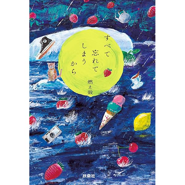 夏夏ページ ジーベック XEBEC セーフティーシューズ 85404｜3,537円｜作業服