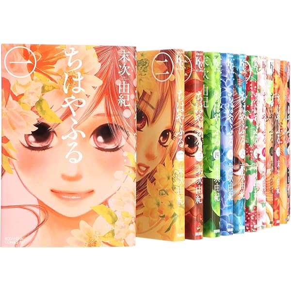 末次由紀 ちはやふる 1-40全巻セット 講談社 ビーラブKC 新品全巻コミックセット] ちはやふる [全1-50巻 完結セット