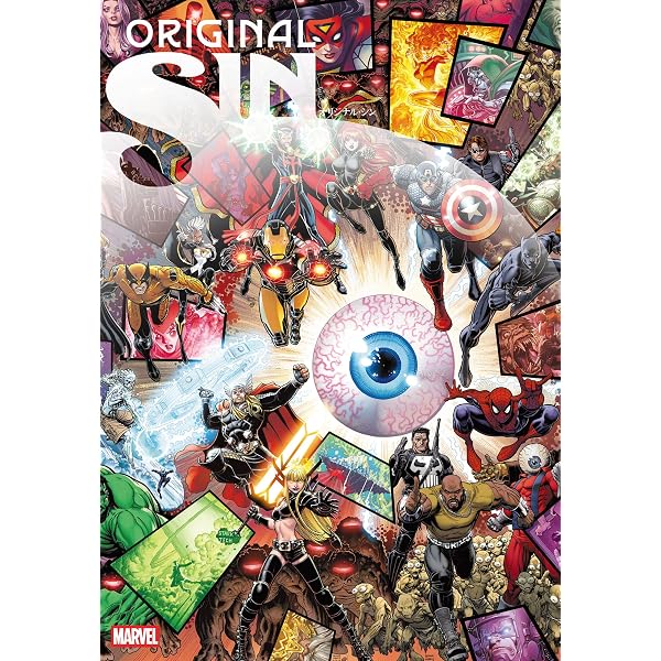 Amazon.co.jp: X-MEN：アンキャニィ・ジェネシス eBook : クリス