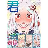 ガチ恋40 第２巻 Brandkojoブックス 小城徹也 こじょりん 小説 文芸 Kindleストア Amazon