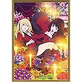 「賭ケグルイ××」BD-BOX1 [Blu-ray]
