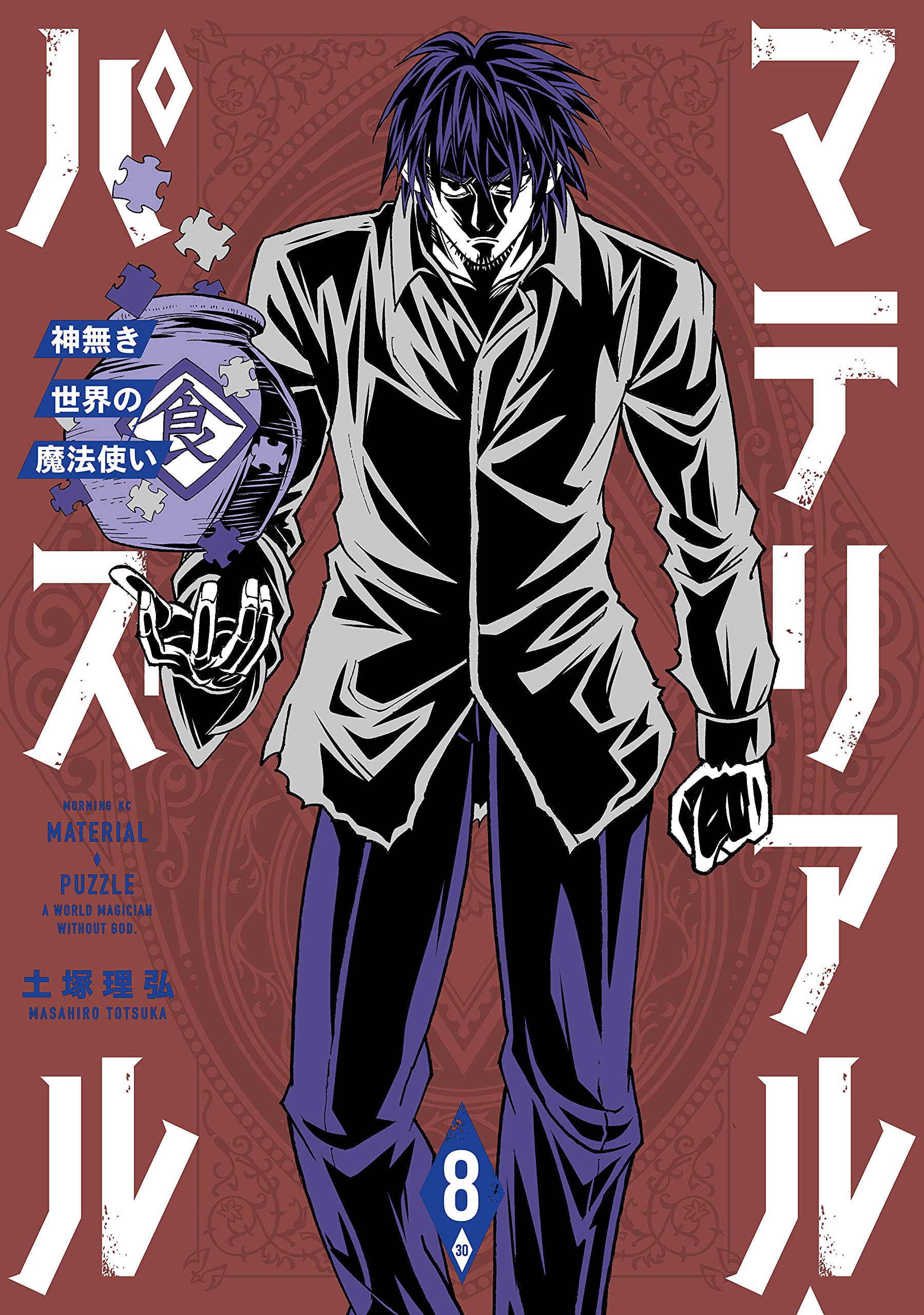 Rar Zip Raw All Time Best Album The Fighting Man 通常盤 Dlpark