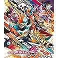 仮面ライダーエグゼイド Blu-ray COLLECTION 2