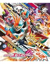 仮面ライダーエグゼイド Blu-ray COLLECTION 1〈3枚組〉 Amazon.co.jp: 仮面ライダーエグゼイド Blu-ray COLLECTION 1