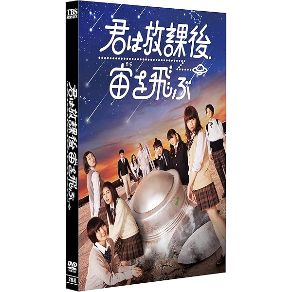 Amazon.co.jp: 甲殻不動戦記 ロボサン [DVD] : 私立恵比寿中学, 真山