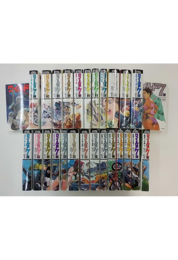 ワイルド7 文庫版 (徳間コミック) [コミックセット] | 望月 三起也 |本