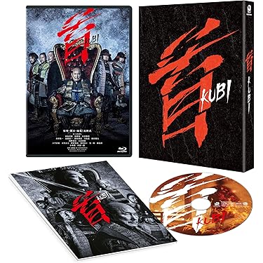 Amazon.co.jp: 首 Blu-ray スペシャルパッケージ : 北野武, 北野武