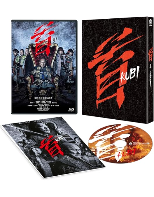 Amazon.co.jp: 将軍 SHOGUN ブルーレイBOX(3枚組) [Blu-ray