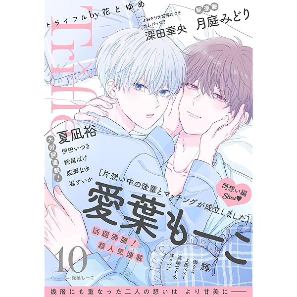 花燃ゆ 完全版 1-3 花燃ゆ 完全版 1-3