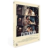 パターソン [DVD]