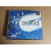 ファイナルファンタジーVII インターナショナル