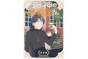 商品サンプル画像