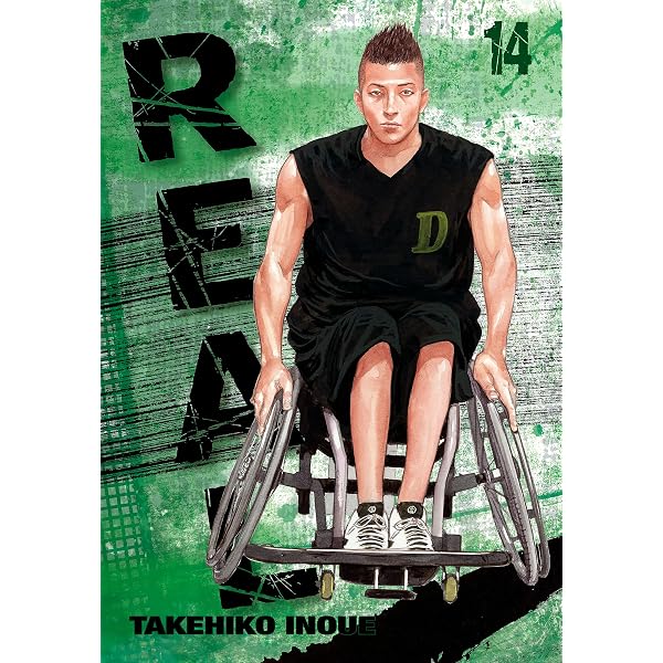 Amazon | Real, Vol. 12 (English Edition) [Kindle edition] by Inoue