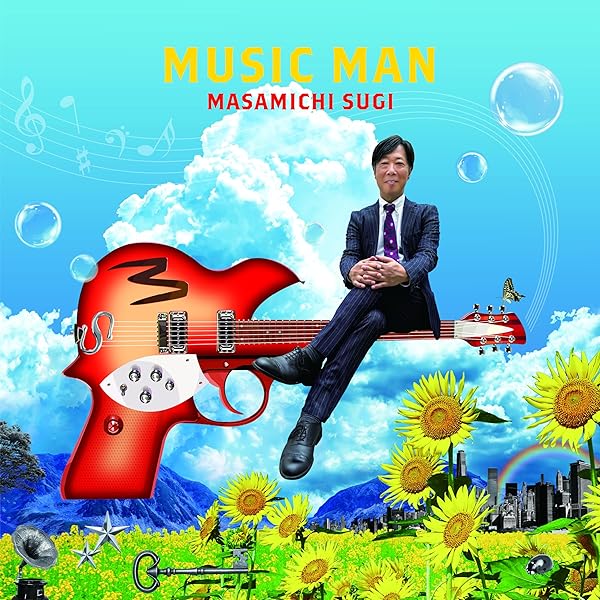Amazon.co.jp: ミストーン - 杉真理: ミュージック