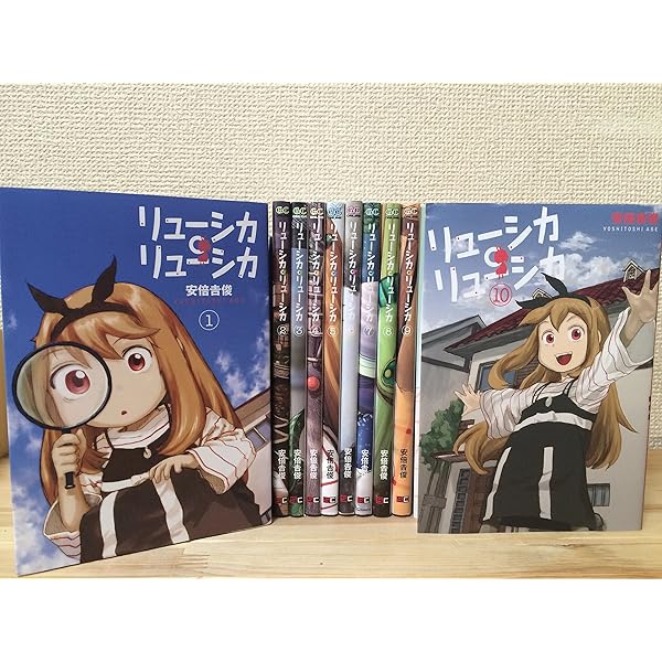 Amazon.co.jp: リューシカ・リューシカ(10)(完) (ガンガンコミックス