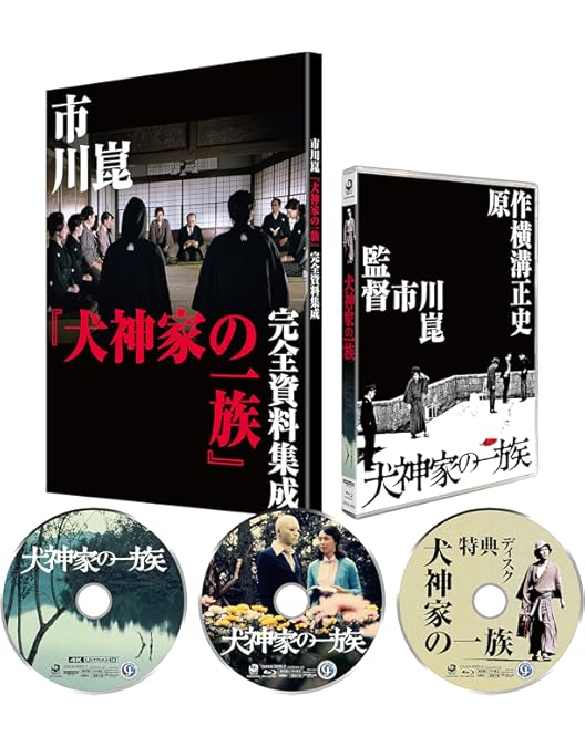 Amazon.co.jp: リベリオン-反逆者- [Blu-ray] : エミリー・ワトソン