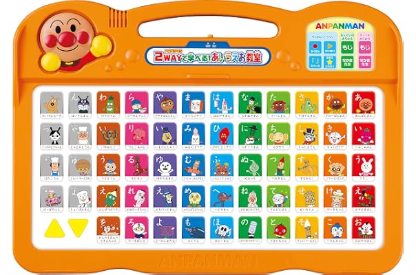 Amazon Co Jp 売れ筋ランキング ひらがな カタカナ 漢字 の中で最も人気のある商品です