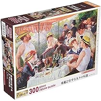 舟遊びの昼食　ジグソーパズル　2000pieces 舟遊びをする人々の昼食（ピエール＝オーギュスト・ルノワール