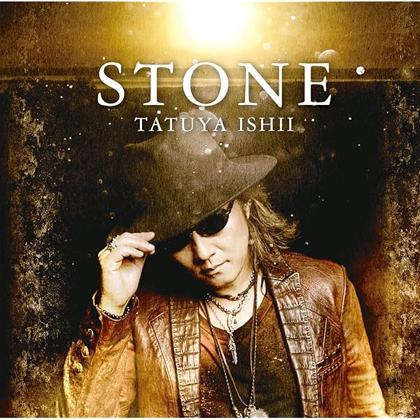 Amazon Music 石井 竜也のstone Amazon Co Jp