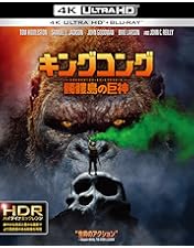 Amazon.co.jp | KING KONG (2005) DVD・ブルーレイ