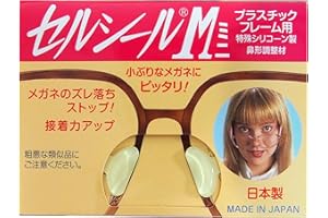 ハセガワ・ビコー セルシール M ( ミニ ) メガネ 鼻パッド シリコン シール ずれ落ち防止 滑り止め Mサイズ 1ペア (元祖 安心の 日本製 )