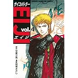 サイコメトラーＥＩＪＩ（４） (週刊少年マガジンコミックス)