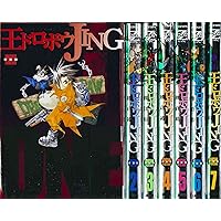 王ドロボウJING 7 新装版 (講談社コミックスデラックス) | 熊倉 裕一 王ドロボウJING 7 新装版 (講談社コミックスデラックス) | 熊倉 裕一