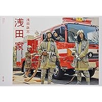 Amazon.co.jp: 浅田家! DVD 豪華版3枚組 : 二宮和也, 黒木 華, 菅田将