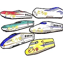 JR 新幹線 20周年 記念 国鉄 電車 鉄道 フェルト ワッペン 昭和 当時物 JR 新幹線 20周年 記念 国鉄 電車 鉄道 フェルト ワッペン 昭和