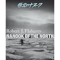 Amazon.co.jp: 極北のナヌーク(極北の怪異) ロバート