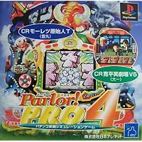 Amazon | FEVER6 SANKYO公式パチンコシミュレーション | ゲーム