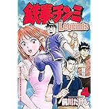 鉄拳チンミｌｅｇｅｎｄｓ ２７ 月刊少年マガジンコミックス 前川たけし 少年マンガ Kindleストア Amazon