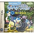 ポケモン不思議のダンジョン 時の探検隊