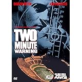 パニック・イン・スタジアム [DVD]