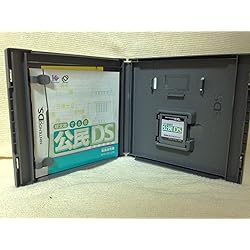 Amazon | 旺文社 でる順 理科DS | ゲームソフト