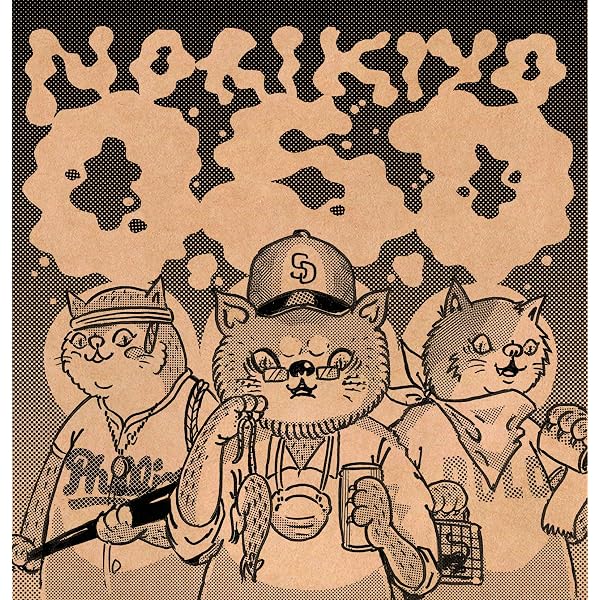 Amazon.co.jp: Cookin' Selfish: ミュージック