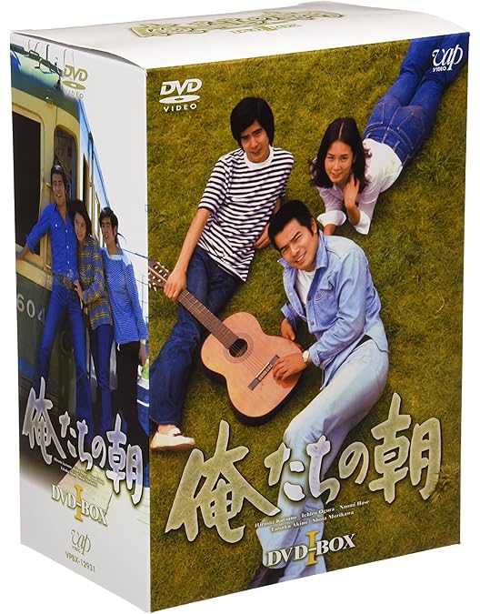 Amazon.co.jp: 俺たちの朝 DVD-BOX II : 勝野洋, 小倉一郎, 長谷直美