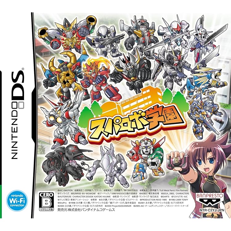 DS無限のフロンティアEXCEEDスーパーロボット大戦OGサーガSK1208/B Amazon.co.jp: 無限のフロンティアEXCEED スーパーロボット大戦