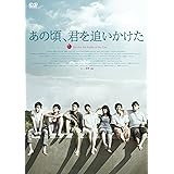 Amazon 台北の朝 僕は恋をする 一頁台北 2枚組 台湾版 映画