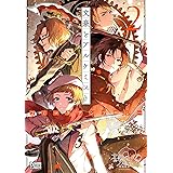 文豪とアルケミスト コミックアンソロジー VOL.2 (DNAメディアコミックス)