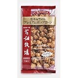 Amazon 花畑牧場 もちっぷす 生キャラメル 110g 袋 花畑牧場 キャラメル 通販