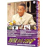 探偵!ナイトスクープDVD Vol.13 & 14 BOX 新しい笑いの実験室・上岡龍太郎探偵局 VS 進化する笑いの最前線・西田敏行探偵局