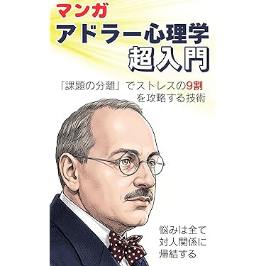 Amazon.co.jp 最新リリース: 自己改革電子書籍 の新着ランキングです。 Amazon.co.jp 最新リリース: 自己改革電子書籍 の新着ランキングです。