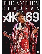 新品未開封！初回限定盤！Ak-69 - 1: 43372 Road To The Amazon.co.jp: 1:43372 Road to The Independent King ~THE