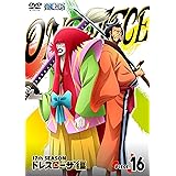 Amazon Co Jp One Piece ワンピース 17thシーズン ドレスローザ編 14 第681話 第684話 レンタル落ち Dvd ブルーレイ 田中真弓 岡村明美 中井和哉 山口勝平 平田広明 池田秀一 大塚周夫 大谷育江 山口由里子 Amazon Co Jp One Piece ワンピース 17thシーズン ドレスローザ編 14 第681話 第684話 レンタル落ち Dvd ブルーレイ 田中真弓 岡村明美 中井和哉 山口勝平 平田広明 池田秀一 大塚周夫 大谷育江 山口由里子