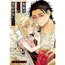 Amazon.co.jp: (元)勇者と(次期)魔王の、魔王城までの歩き方 1 (1
