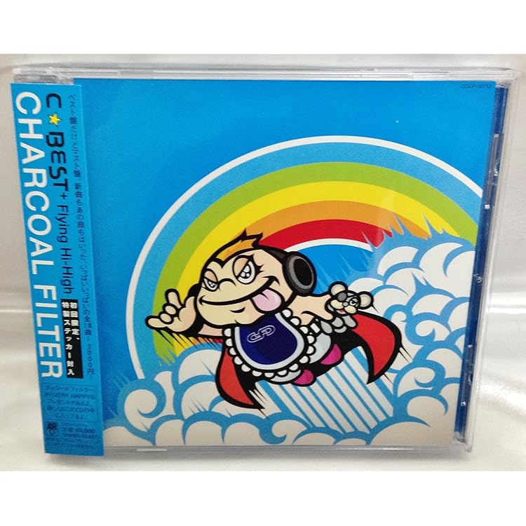Amazon.co.jp: CHARCOAL FILTER: ミュージック
